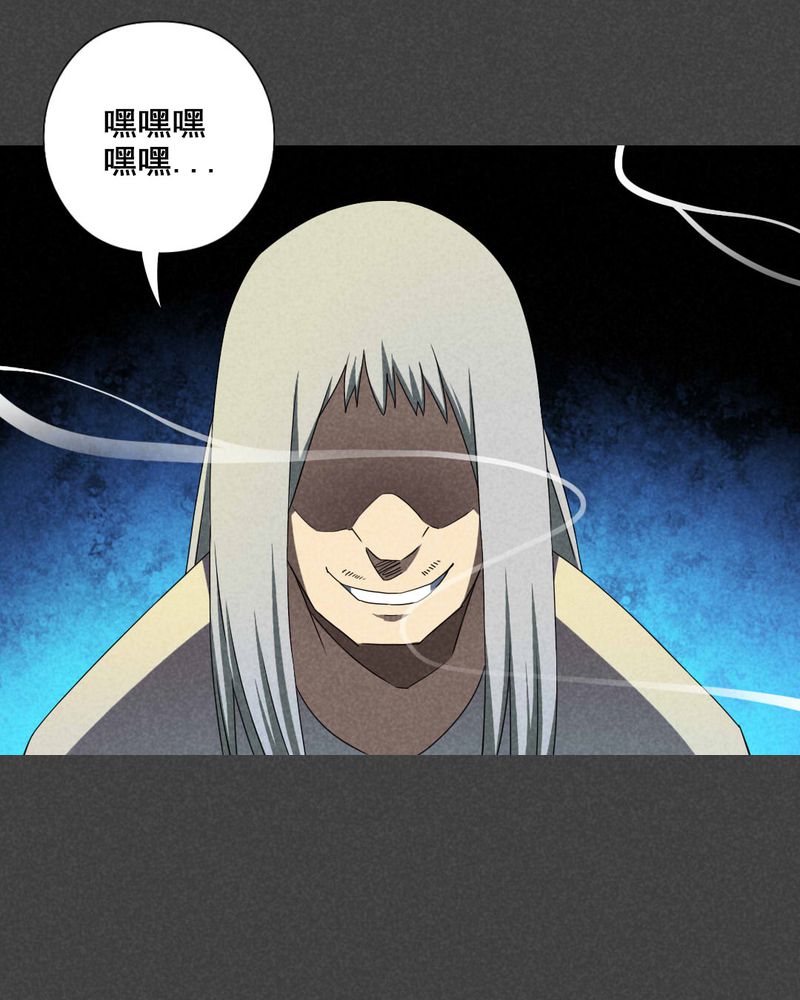 入夜讲诡漫画,第40章：冥婚（二）3图