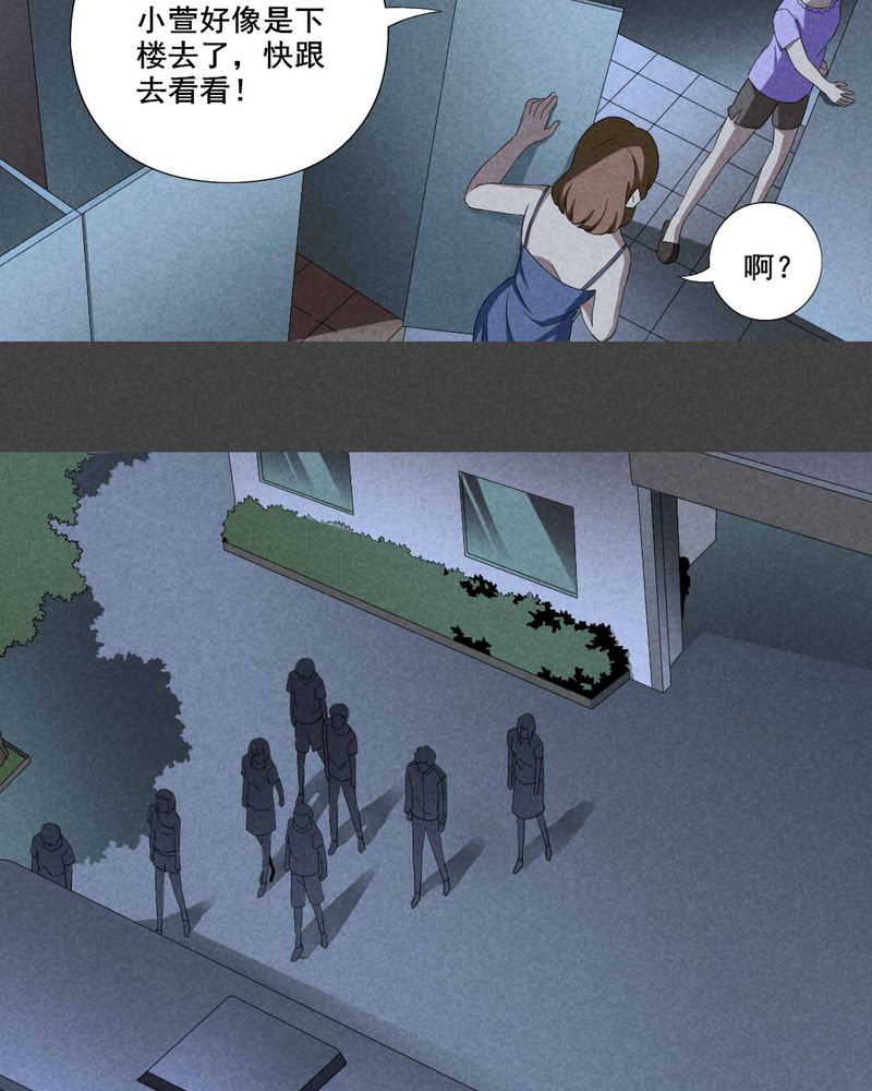 入夜讲诡漫画,第12章：毕业照（九）3图