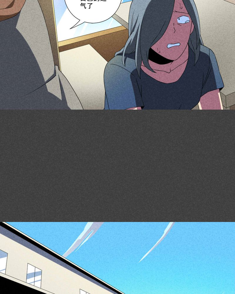 夜间讲鬼故事漫画,第53章：雾穿（中）3图