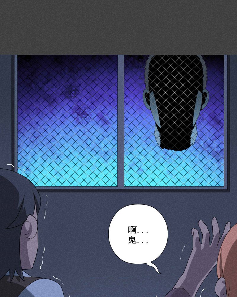 深夜讲鬼故事完整版漫画,第51章：奇怪的嘎吱声（下）3图