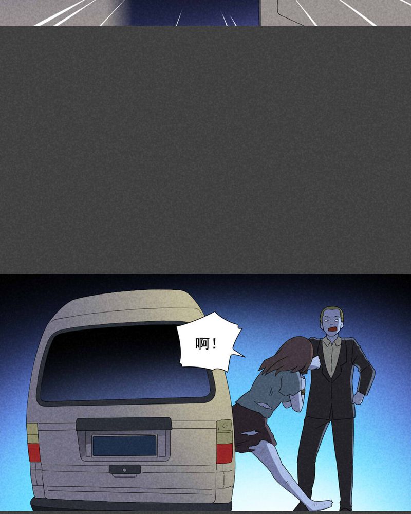 入夜讲诡漫画,第49章：指令寻爱（下）3图