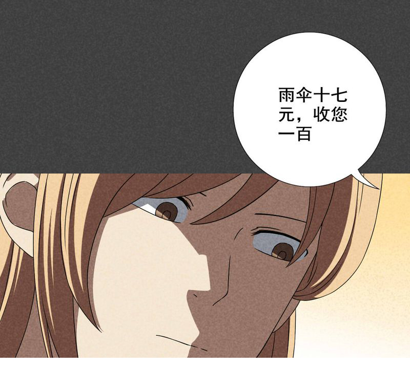 入夜讲诡漫画,第34章：带话（一）1图