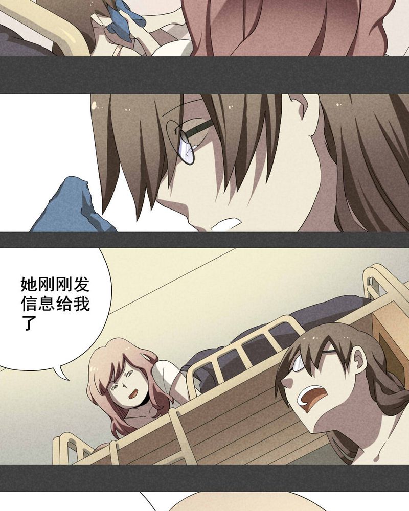 入夜讲诡漫画,第4章：毕业照（一）2图