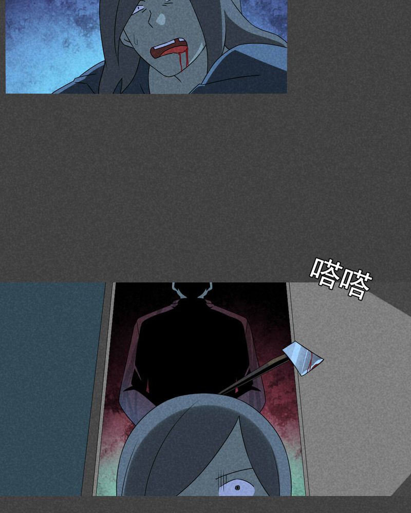 入夜对她上瘾林绵被救后续漫画,第54章：雾穿（下）5图