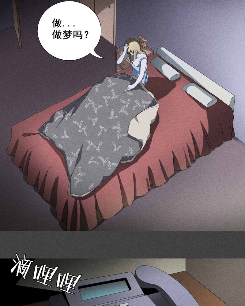 深夜说鬼故事漫画,第3章：房（下）2图