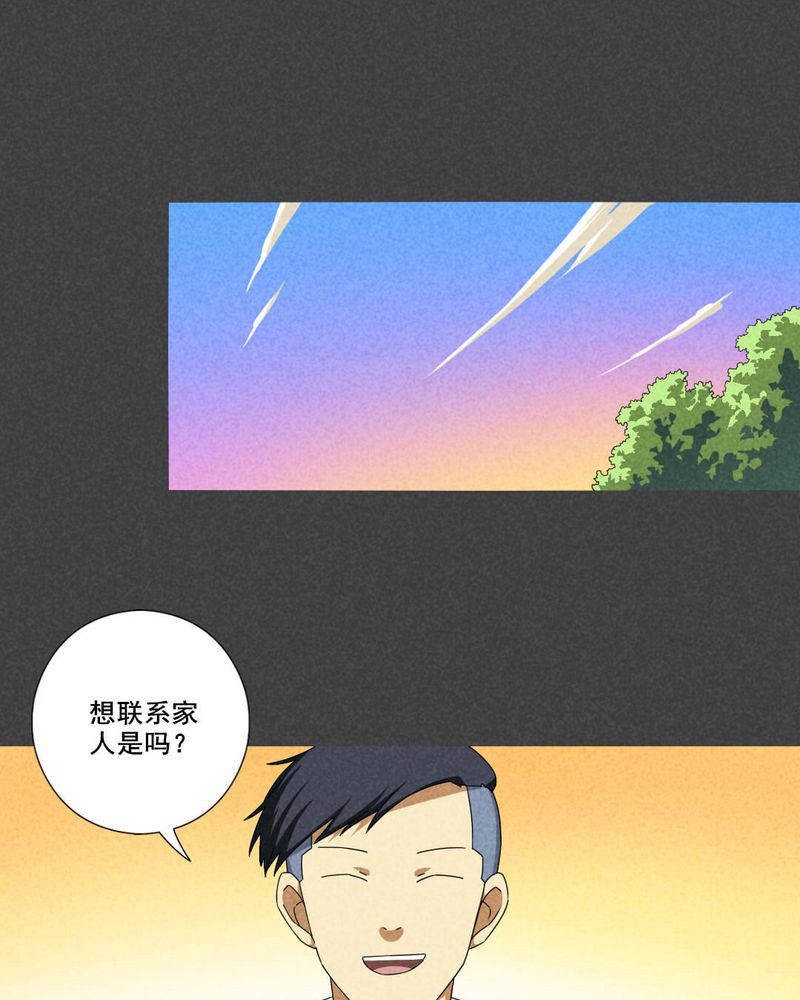 入夜讲诡漫画,第61章：偷（中）5图