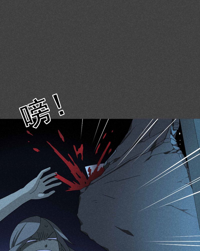 深夜讲鬼故事完整版漫画,第52章：雾穿（上）1图