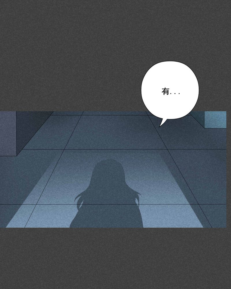 入夜讲诡漫画,第52章：雾穿（上）2图