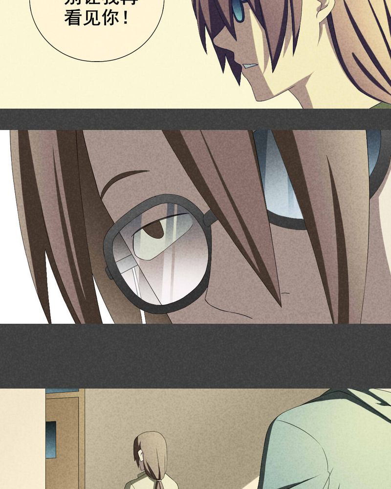 入夜讲诡漫画,第8章：毕业照（五）1图