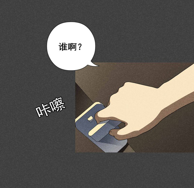 入夜讲诡漫画,第32章：赔偿（二）2图