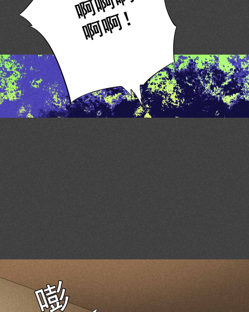 深夜说鬼故事漫画,第32章：赔偿（二）1图