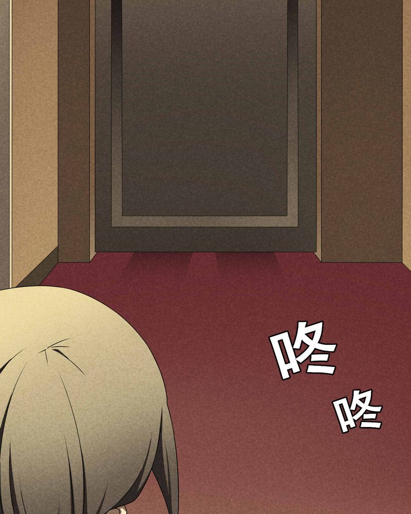 入夜讲诡漫画,第32章：赔偿（二）5图