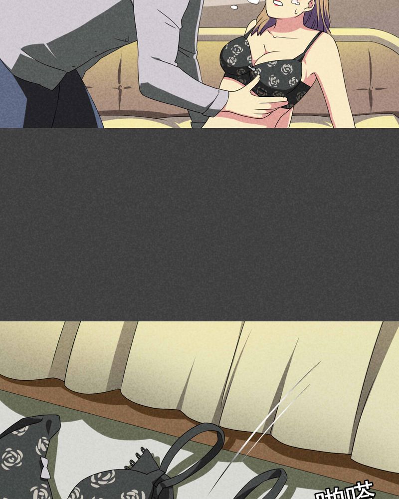 入夜对你有瘾免费观看全集完整版漫画,第48章：指令寻爱（中）1图