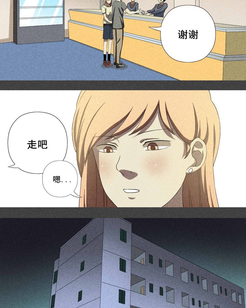 入夜讲诡漫画,第11章：毕业照（八）1图