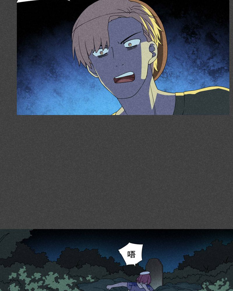 入夜讲诡漫画,第44章：冥婚（六）5图