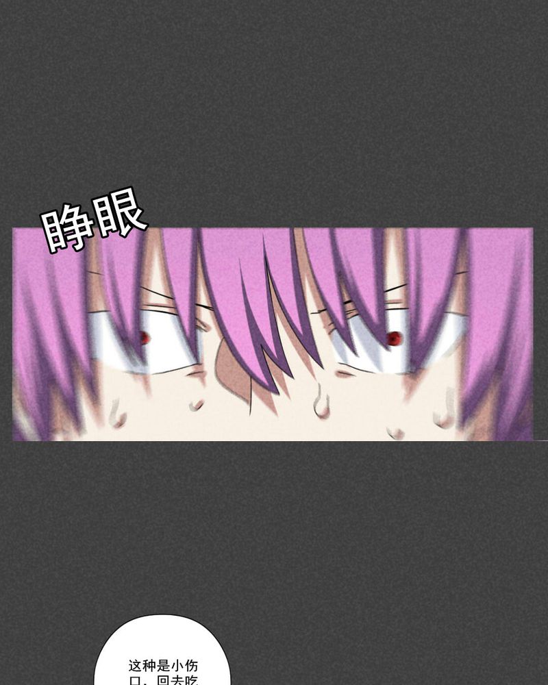 入夜讲诡漫画,第45章：停尸间剥皮案（上）5图