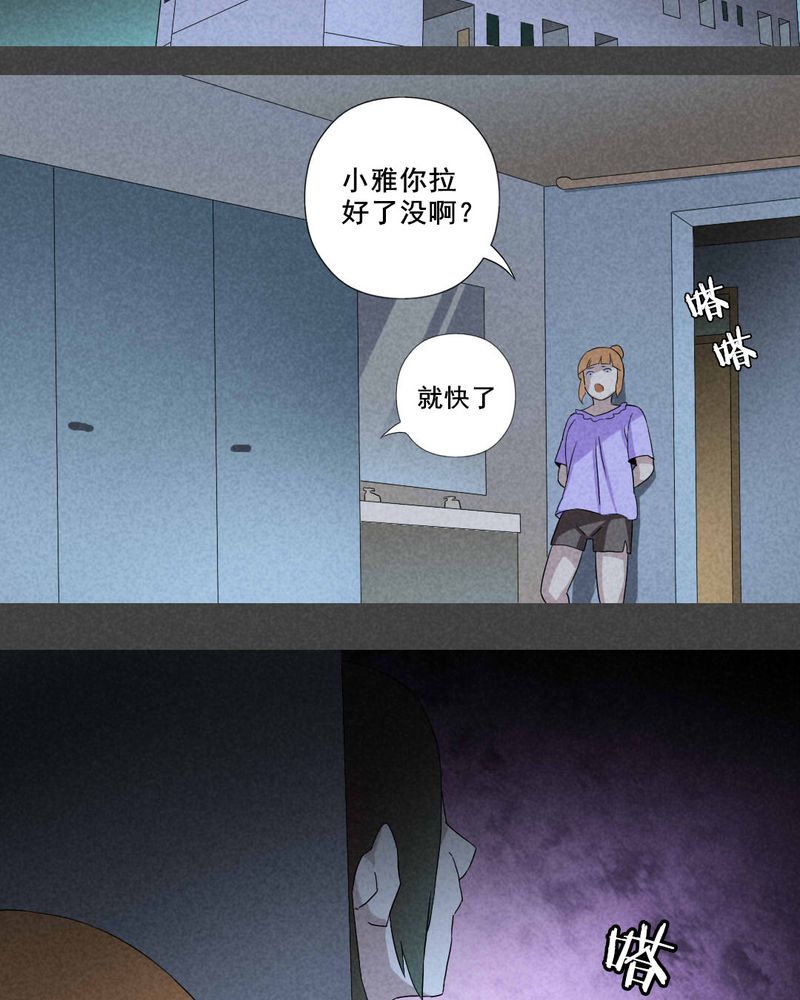入夜讲诡漫画,第11章：毕业照（八）2图