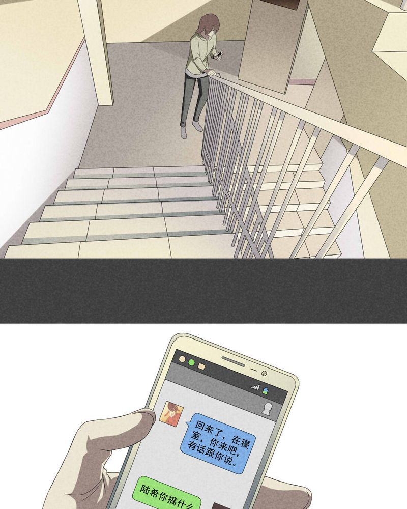 入夜讲诡漫画,第7章：毕业照（四）4图