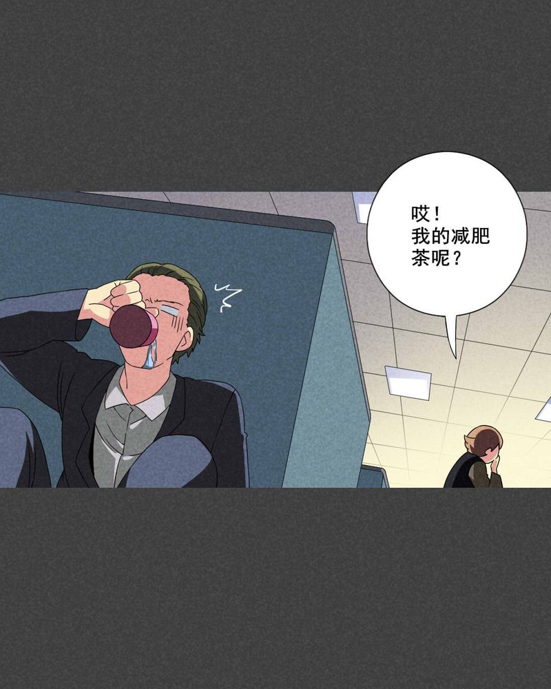 深夜讲鬼故事完整版漫画,第48章：指令寻爱（中）3图