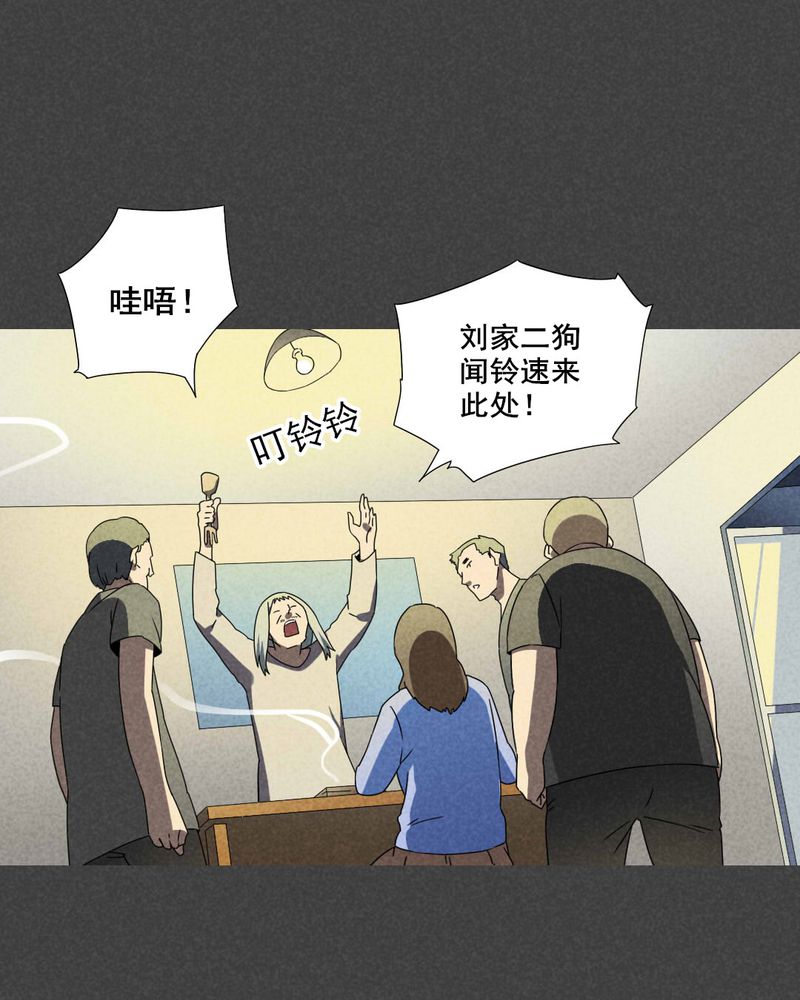 入夜讲诡漫画,第40章：冥婚（二）3图
