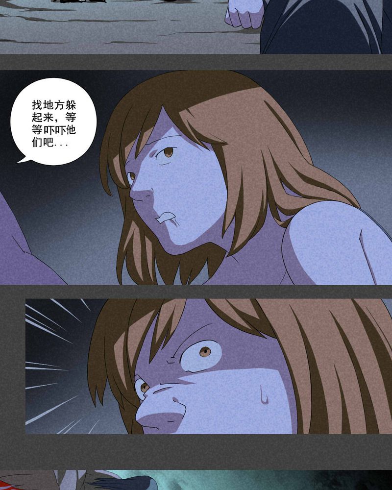 入夜讲诡漫画,第12章：毕业照（九）5图