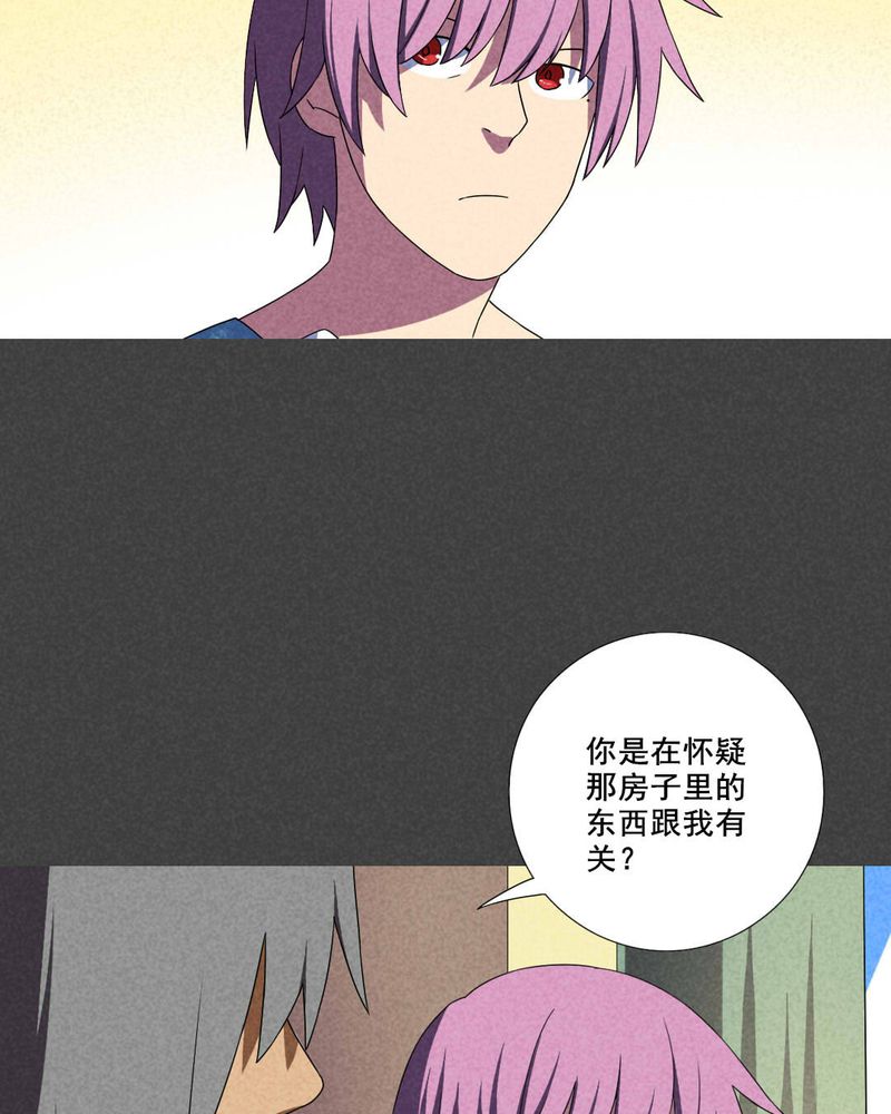 深夜讲鬼故事完整版漫画,第45章：停尸间剥皮案（上）2图