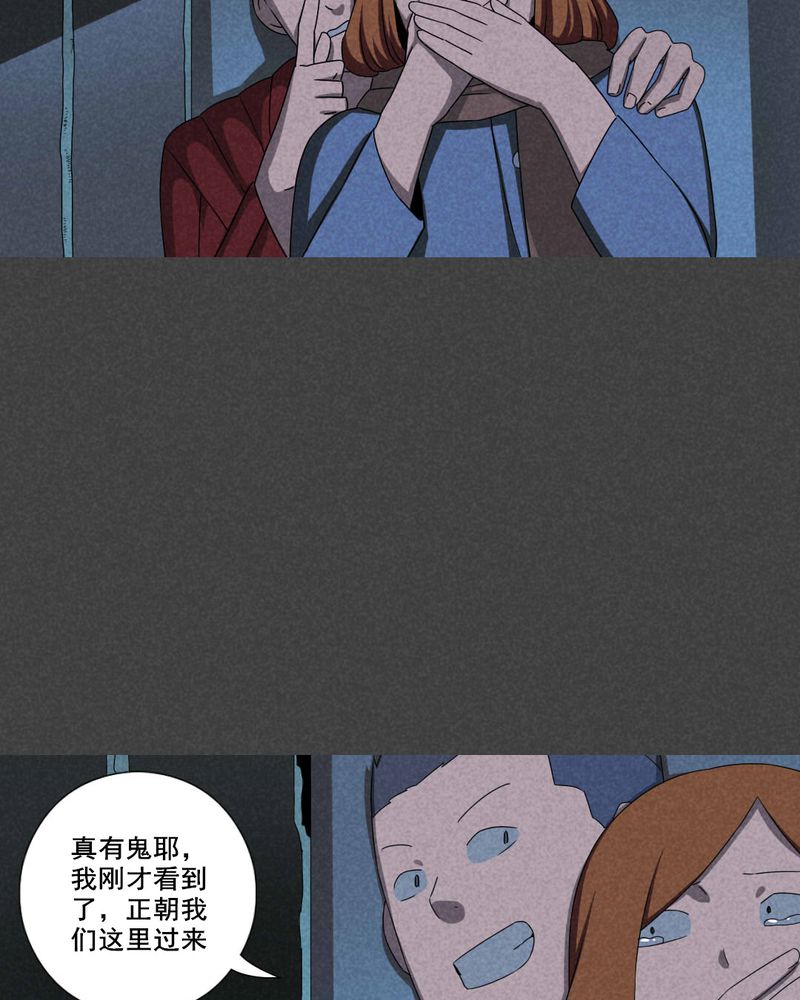 深夜说鬼故事漫画,第57章：谈鬼请灵（三）3图