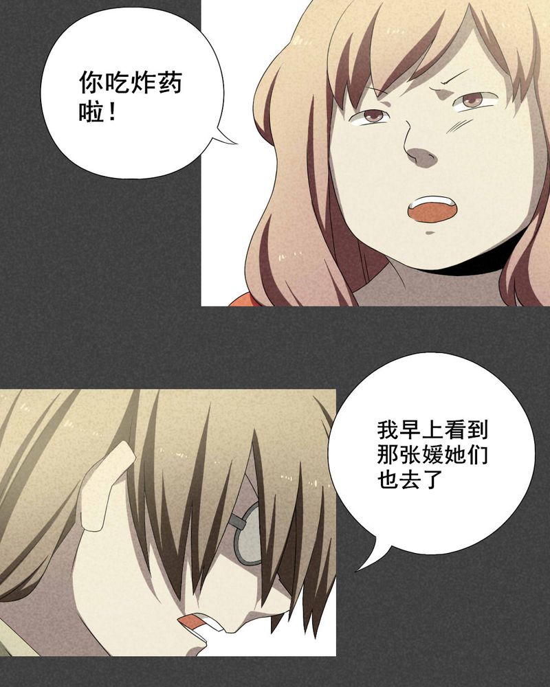 入夜讲诡漫画,第5章：毕业照（二）5图