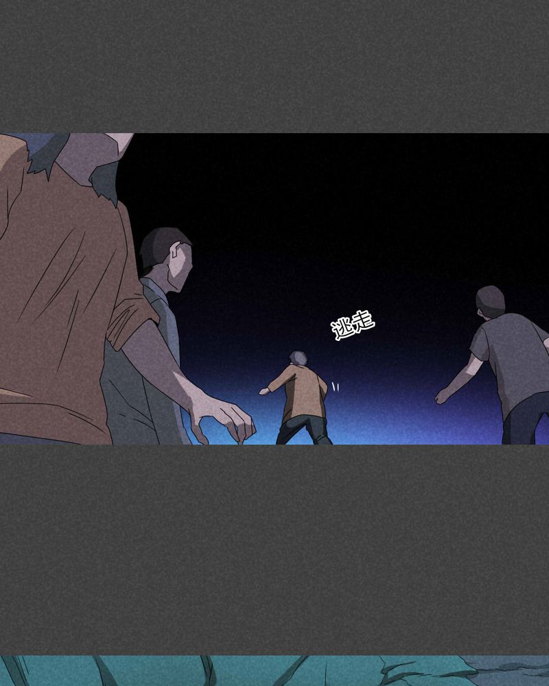 入夜对她上瘾林绵被救后续漫画,第59章：谈鬼请灵（五）2图