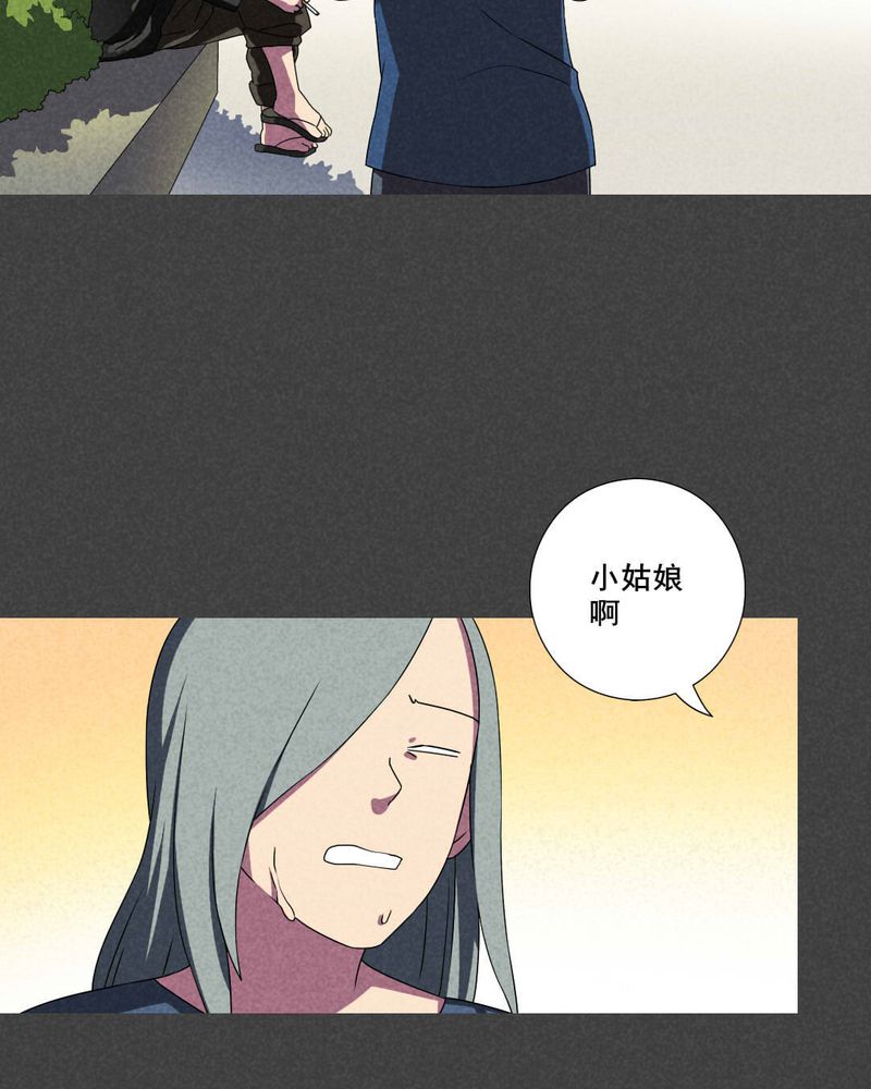 夜间讲鬼故事漫画,第53章：雾穿（中）3图