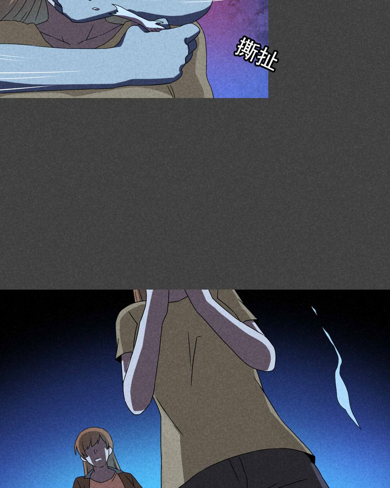 夜间讲鬼故事漫画,第38章：带话（五）3图