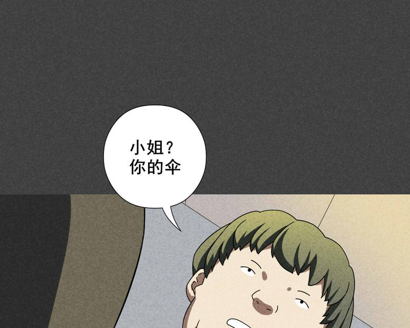 入夜讲诡漫画,第34章：带话（一）3图