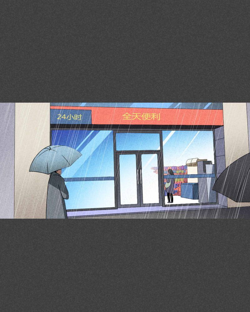 入夜讲诡漫画,第34章：带话（一）4图