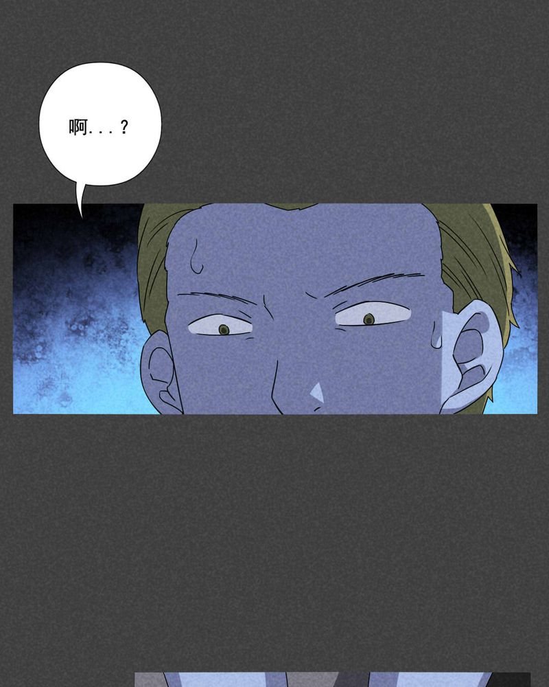 入夜讲诡漫画,第49章：指令寻爱（下）1图