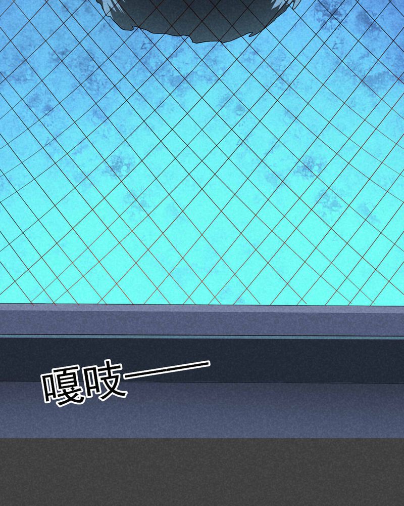 夜间讲鬼故事漫画,第50章：奇怪的嘎吱声（上）5图