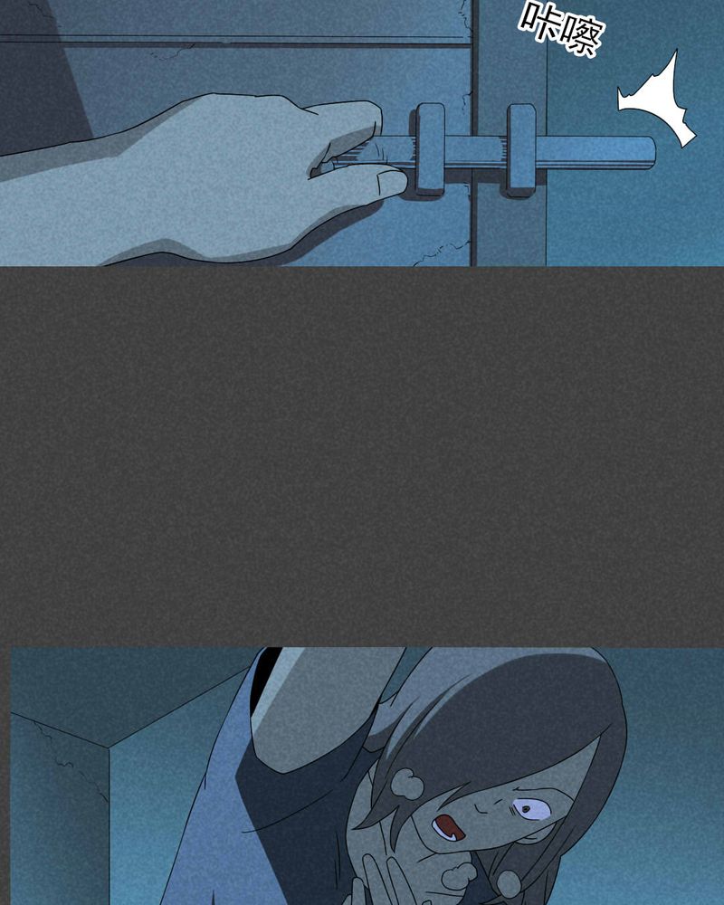 深夜讲鬼故事完整版漫画,第52章：雾穿（上）3图