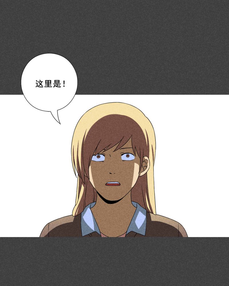 深夜说鬼故事漫画,第37章：带话（四）5图