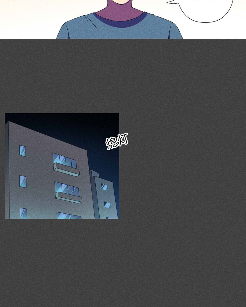 入夜讲诡漫画,第40章：冥婚（二）5图