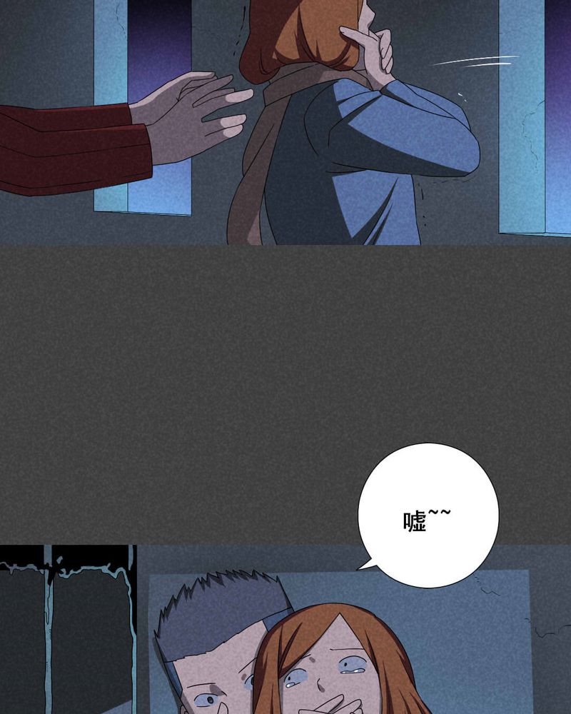 深夜说鬼故事漫画,第57章：谈鬼请灵（三）2图