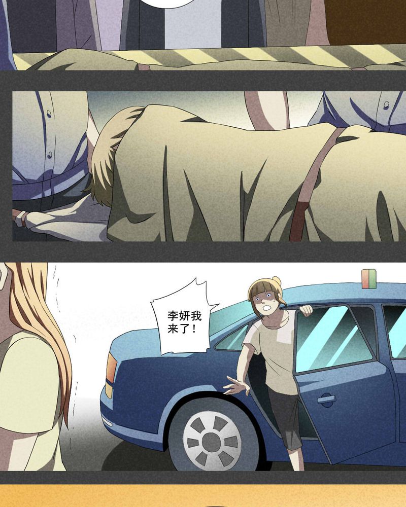 入夜讲诡漫画,第13章：毕业照（十）5图