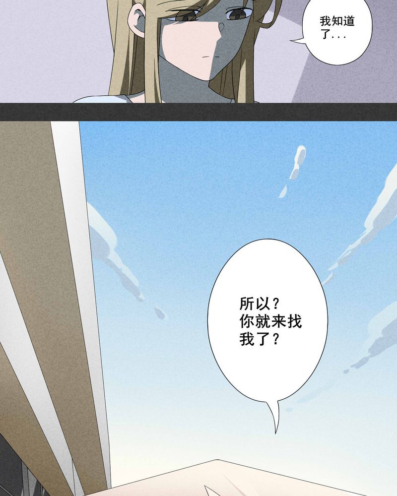 入夜玫瑰短剧免费漫画,第1章：房（上）1图