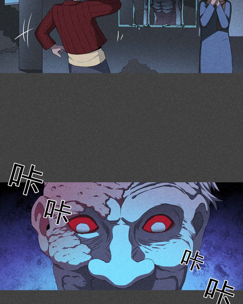 入夜对你有瘾免费观看全集完整版漫画,第58章：谈鬼请灵（四）5图