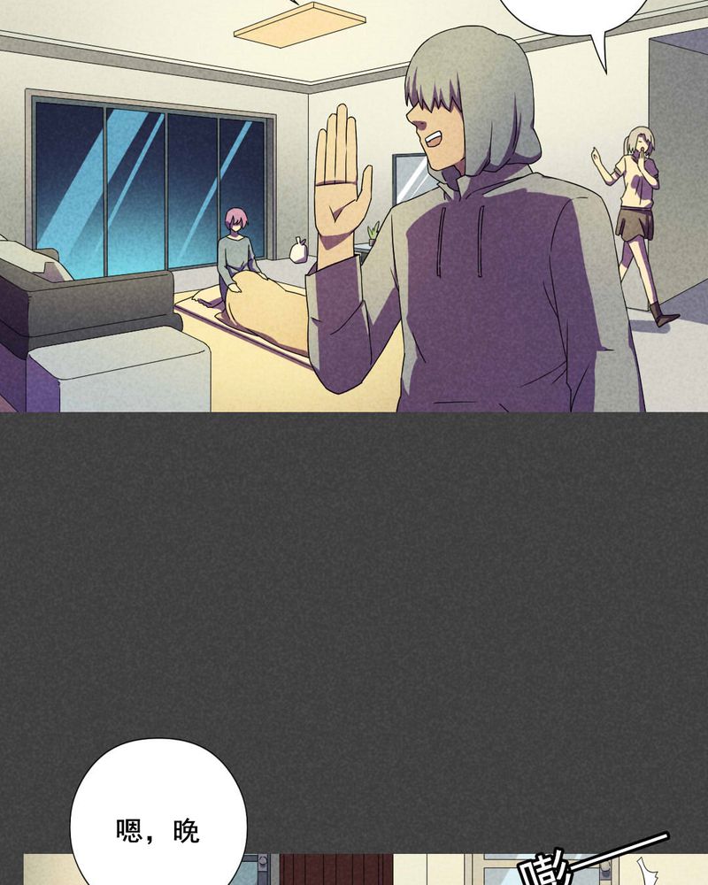 入夜讲诡漫画,第40章：冥婚（二）3图