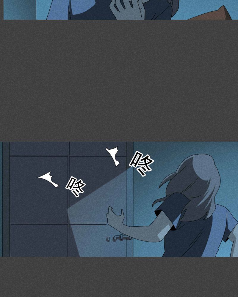 深夜讲鬼故事完整版漫画,第52章：雾穿（上）4图