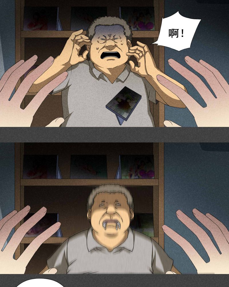 入夜讲诡漫画,第17章：邻居（三）5图