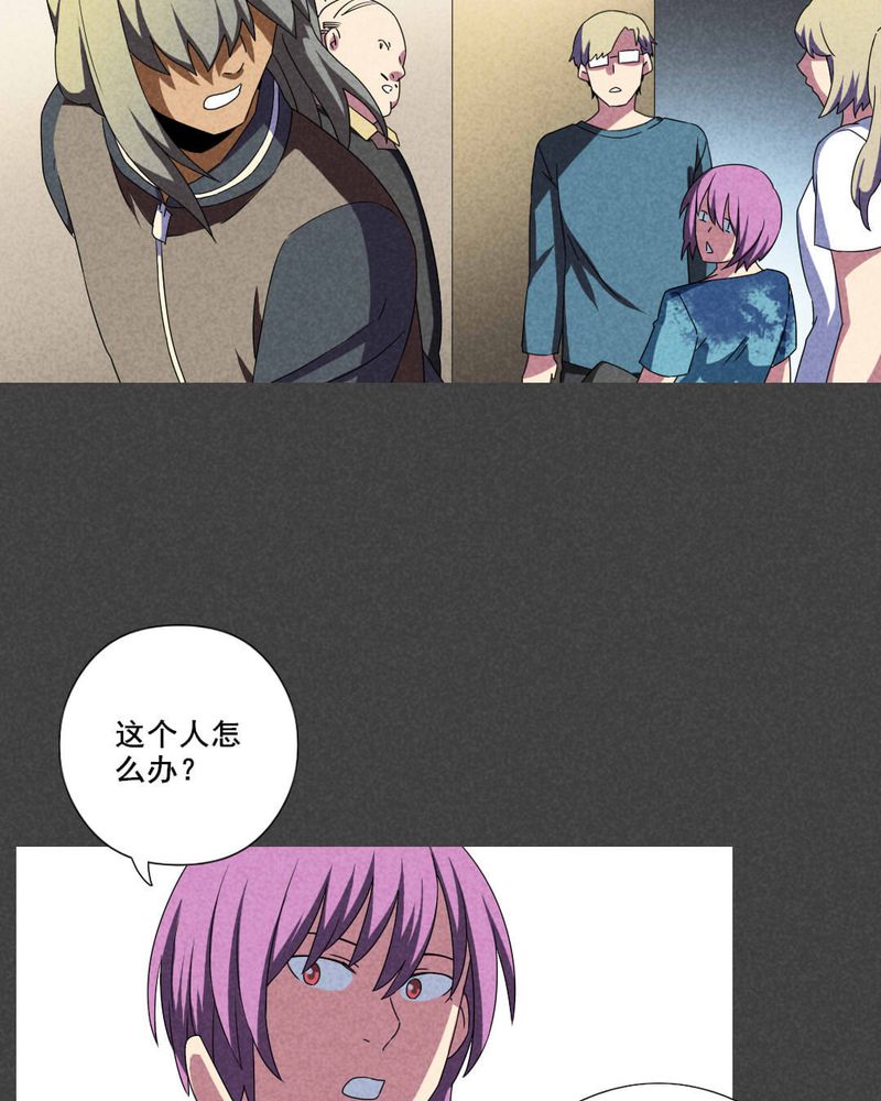 入夜对她上瘾林绵被救后续漫画,第41章：冥婚（三）4图