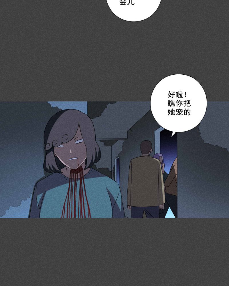 入夜讲诡漫画,第57章：谈鬼请灵（三）2图