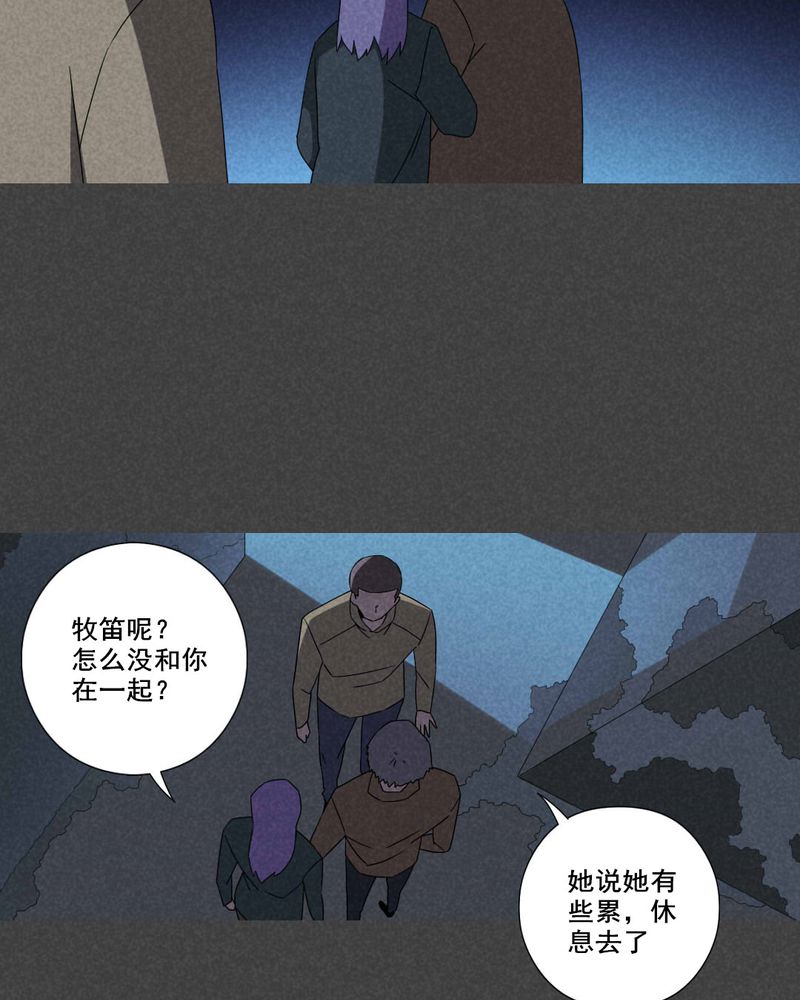 入夜讲诡漫画,第57章：谈鬼请灵（三）4图