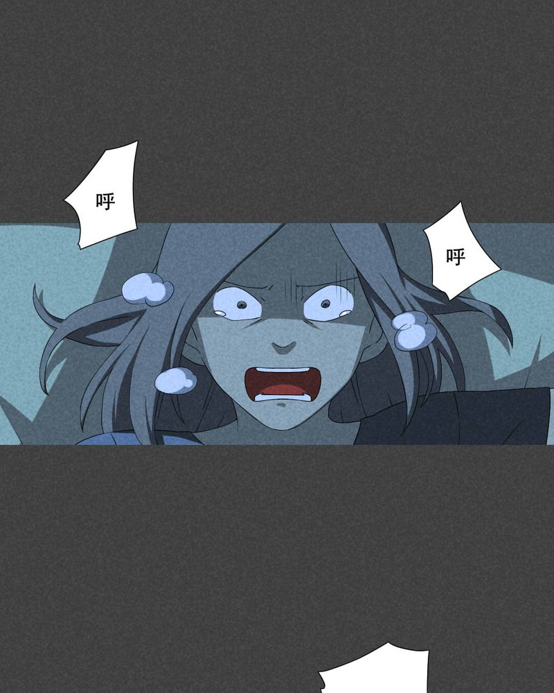 入夜讲诡漫画,第53章：雾穿（中）3图