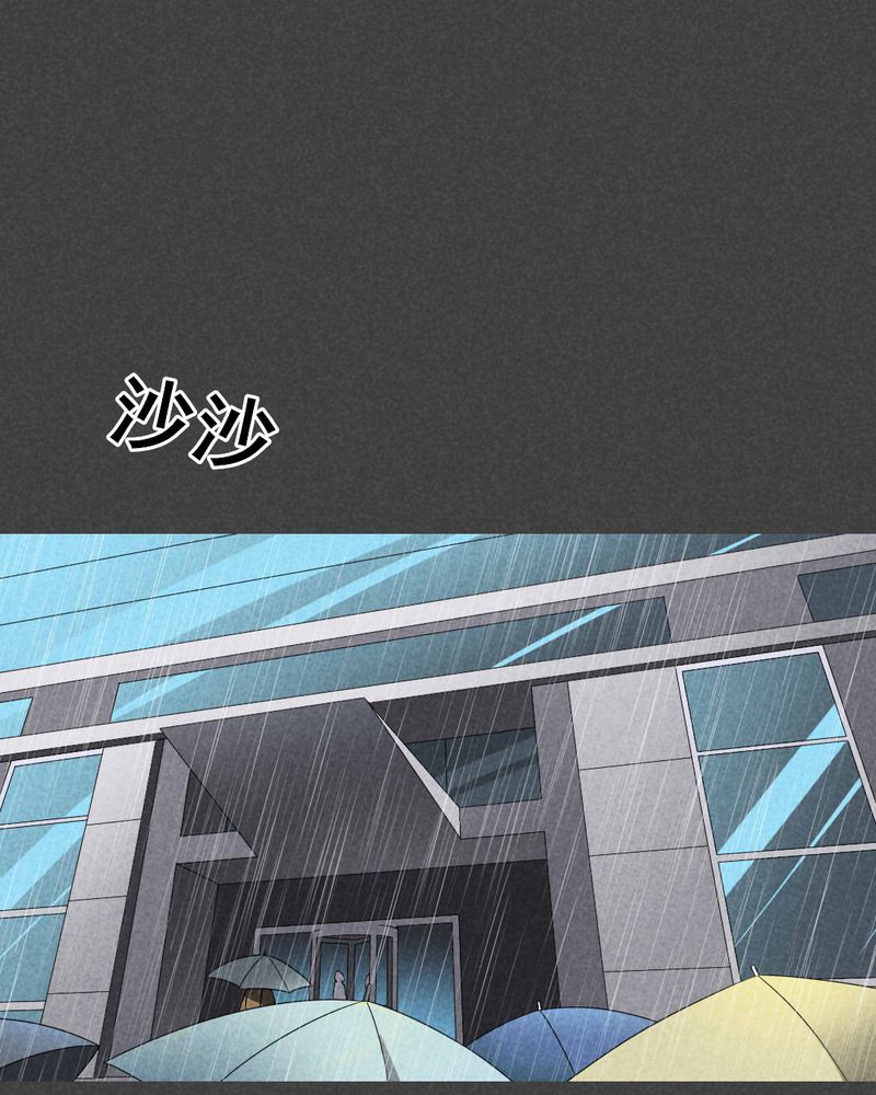 入夜讲诡漫画,第34章：带话（一）4图